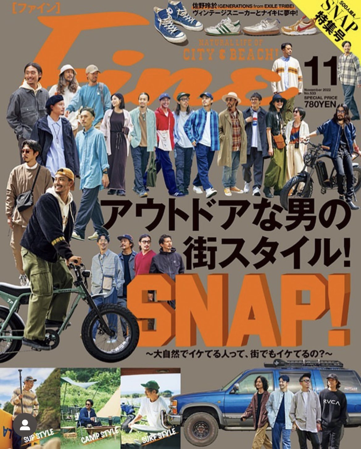 Fine Fine Mag Jp Twitter
