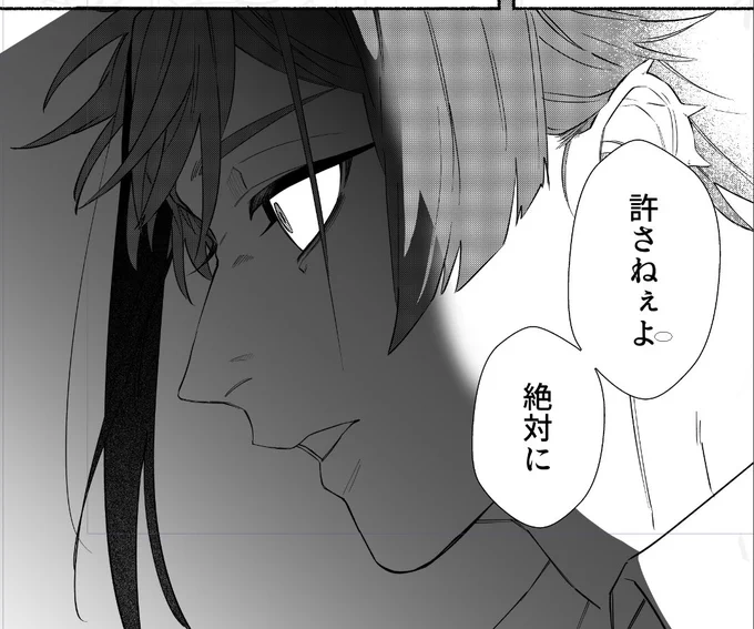 ざわ・・・ざわ・・・しちゃう・・・ 