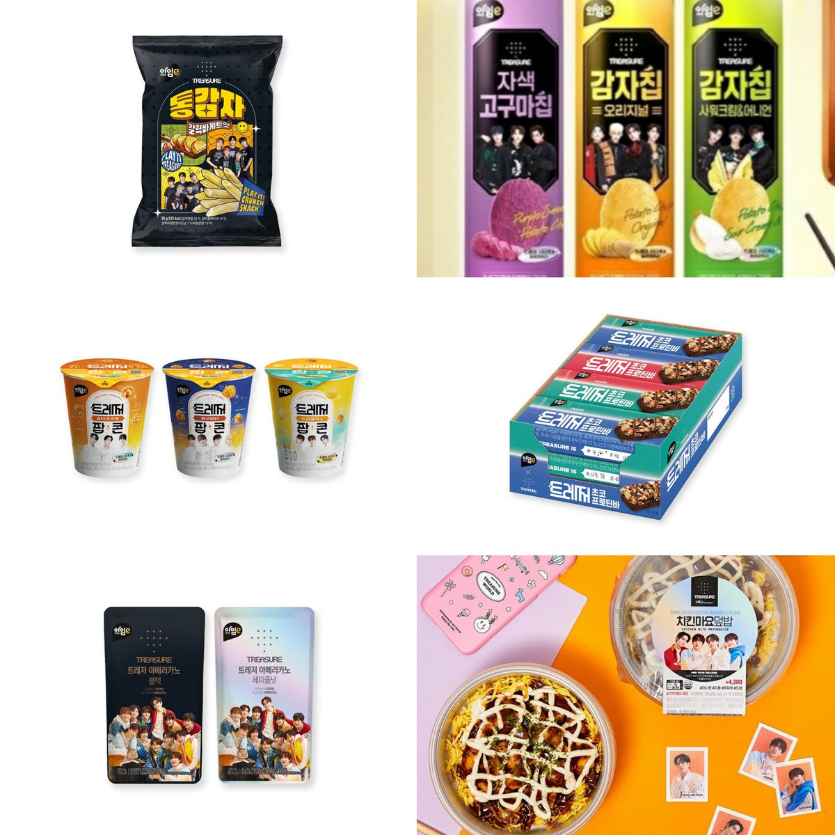 Go_Re82's tweet photo. [ TREASURE ] 💕
emart24 お菓子 購入 代行

注文🔻
https://t.co/pchlpEIxZl
ポテチ ポップコーン チョコバー
ステッカー シール 手書き

ジフン ヨシ ジュンギュ マシホ ジェヒョク アサヒ イェダム ドヨン ハルト ジョンウ ジョンファン  韓国 代行
共同購入 トレカ イベント https://t.co/TuP0wo211X