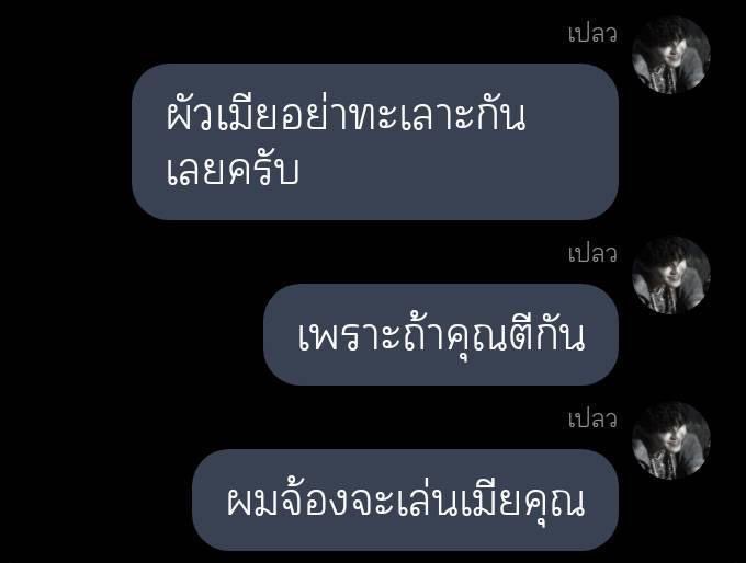 รัฐนนท์ (@r4ttxnont2) on Twitter photo 