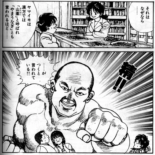 #学校じゃ教えてもらえない映画やアニメや漫画で教わったこと選手権 