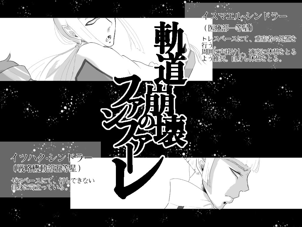 @ASTRONOAH2535
ログイン
#ASTRONOAH_軌道崩壊 