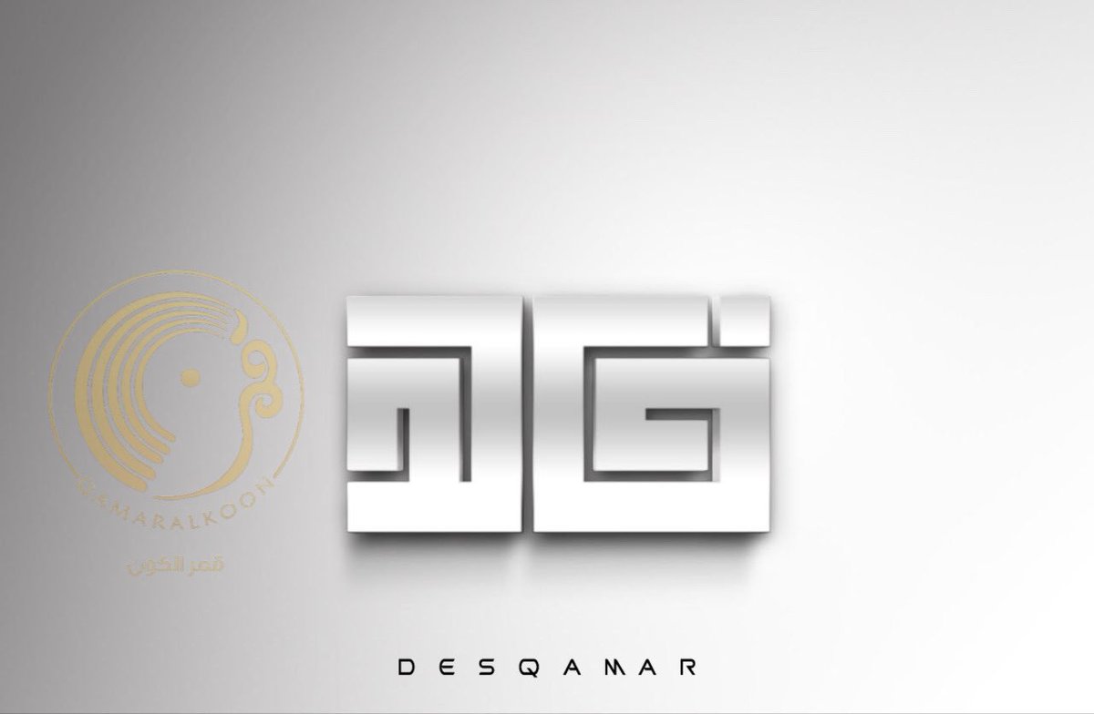 #شعارإسم خالد
#تصميم_الملكة_قمر_الكون