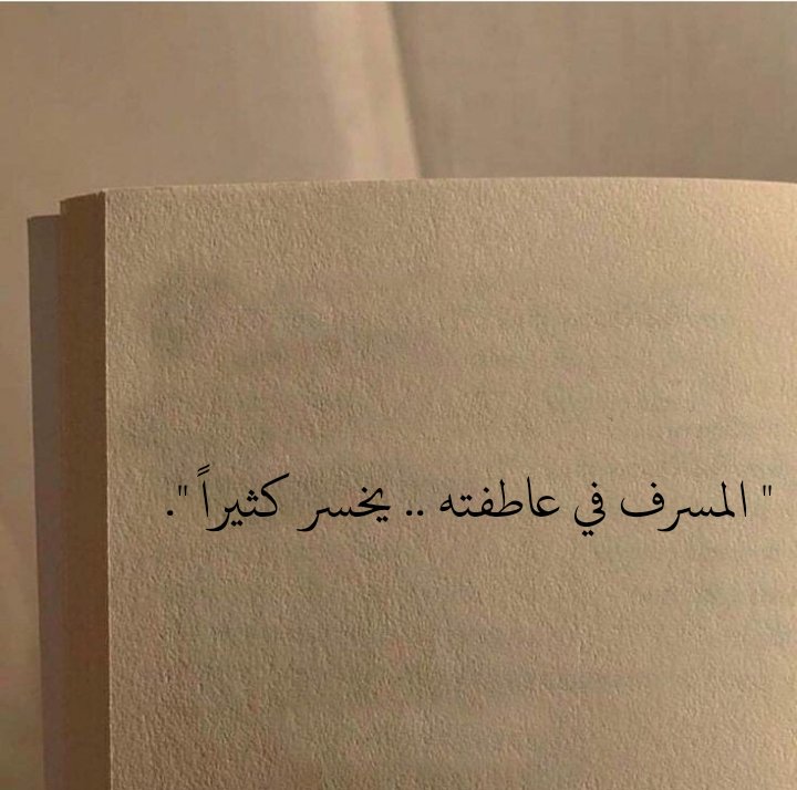 أقتباس (٢٠)