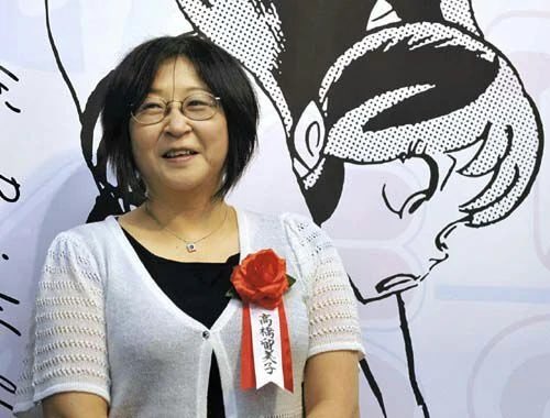 Happy birthday Rumiko Takahashi 