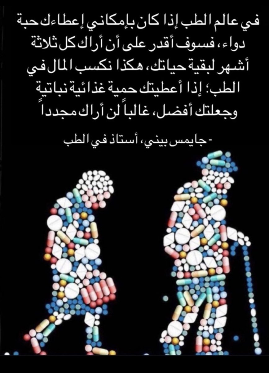 حكمة