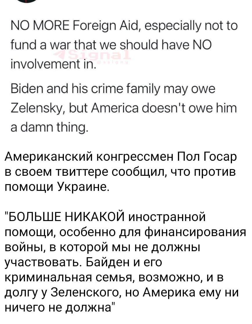 Мнение американских политиков