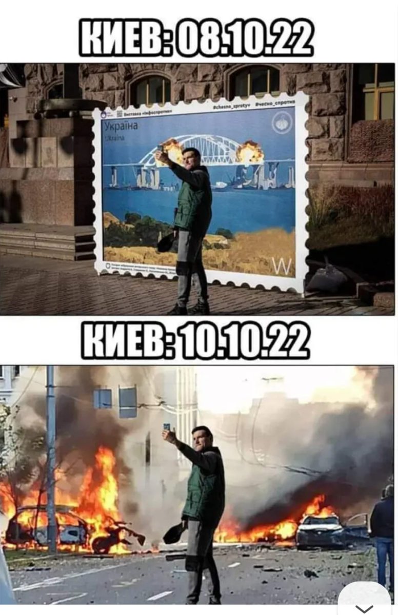 По злому на злобу дня.