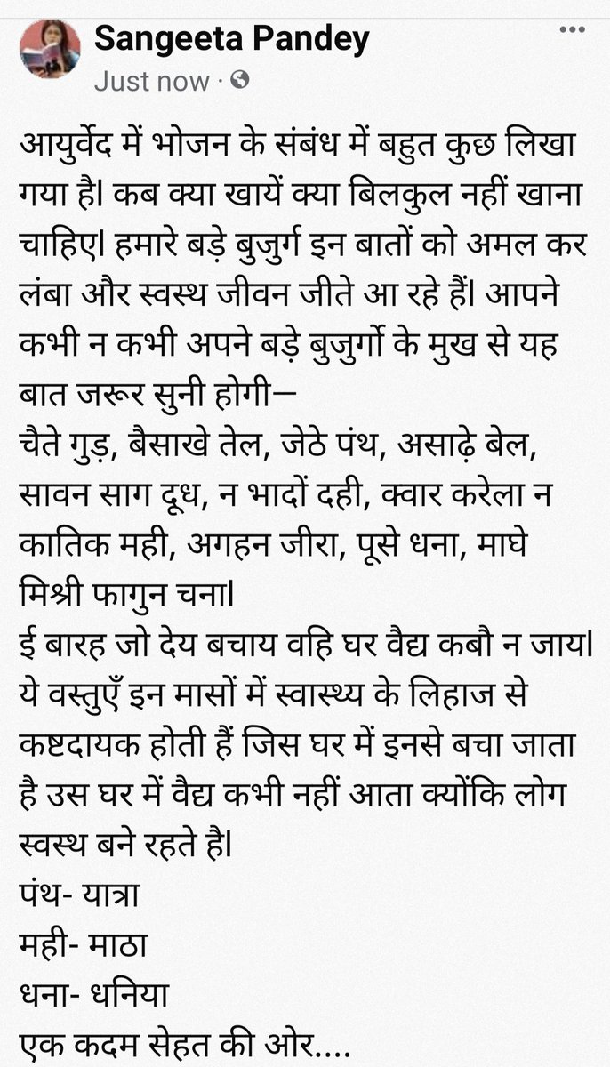 authorsangeeta's tweet photo. #WorldMentalHealthDay #worldhealthday https://t.co/ZmI3MZM8v2