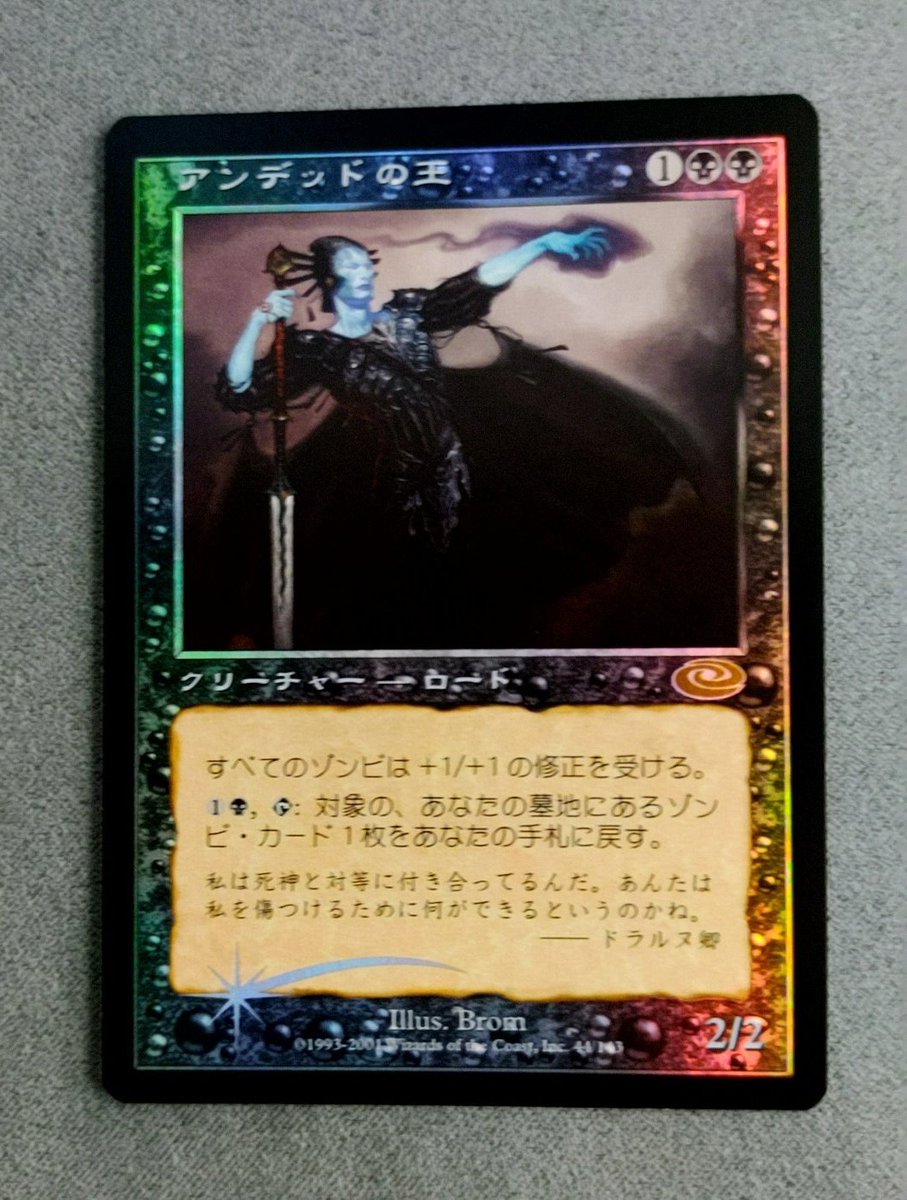 Secret Lair「City Styles Foil Edition」MTG - beaconparenting.ie