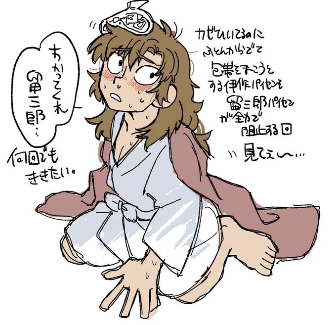 今日何も書けなかったから
初期のいさくせんぱいに狂わされたたものを見てください 