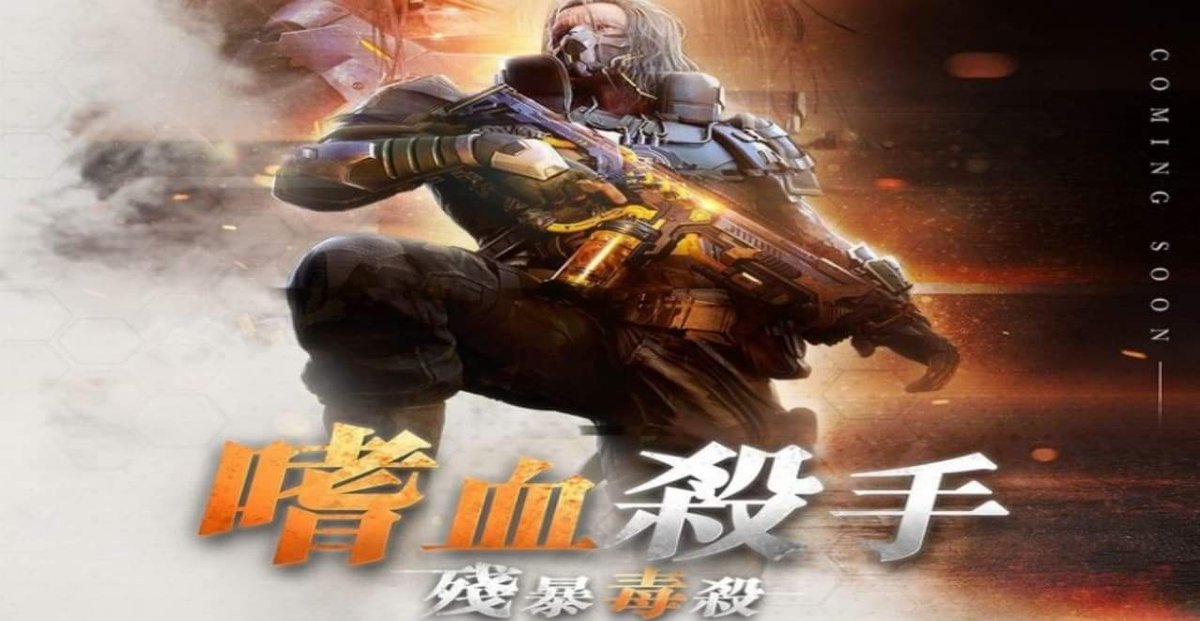 MickeyMickMmose's tweet photo. 👿The legendary LIFE AND DEATH DRAW, kilo 141" nova gold, will be available in-game from tomorrow-October 11th to October 24th, 2022.💥⚡Link to see all the prizes everyone ⏬
https://t.co/ckQu64Bt4i
#codm #callofdutymobile 
#codmobileleaks  #codmleaks 
#MickeyMickMmouse https://t.co/pBznw4VrCB