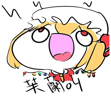 東方「有人把我的東方怪圖具像化了wwww完整文章 」|UltimateQBのイラスト
