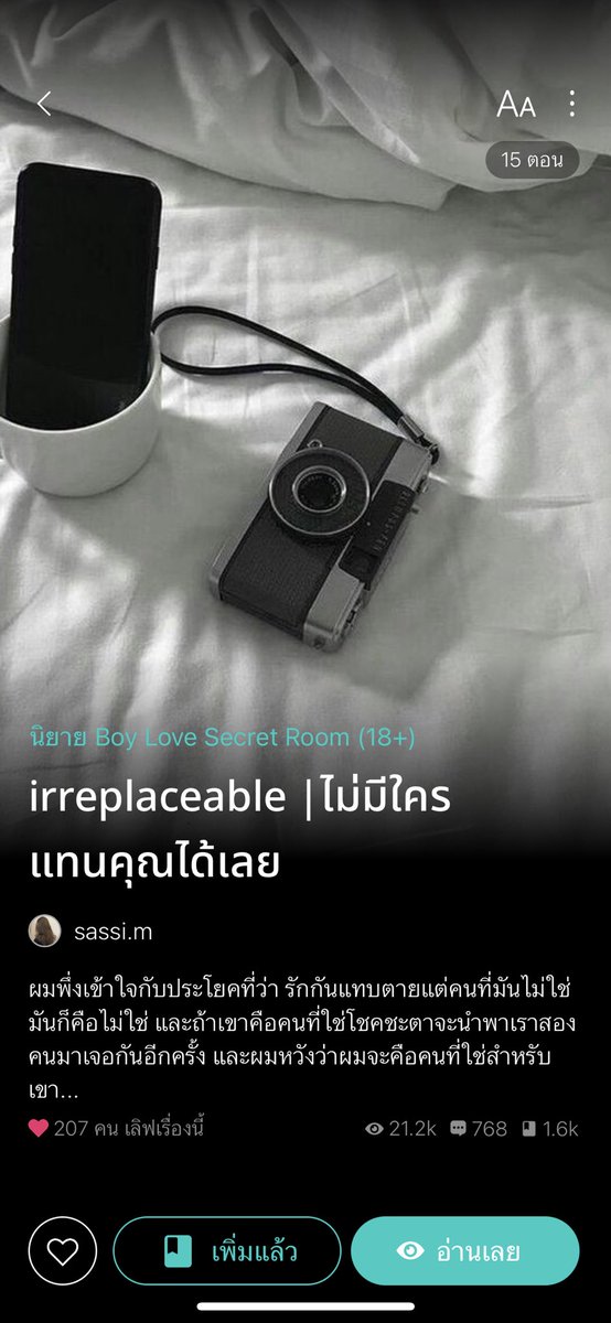 (æ)haruki 🍋🍋 กับรางวัลที่1ที่หายไป 💜 tweet media