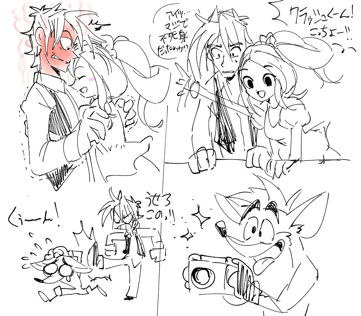 For those who already know, they were my idea of crash bandicoot OC to begin with, and they are one of the few human friends for crash. 