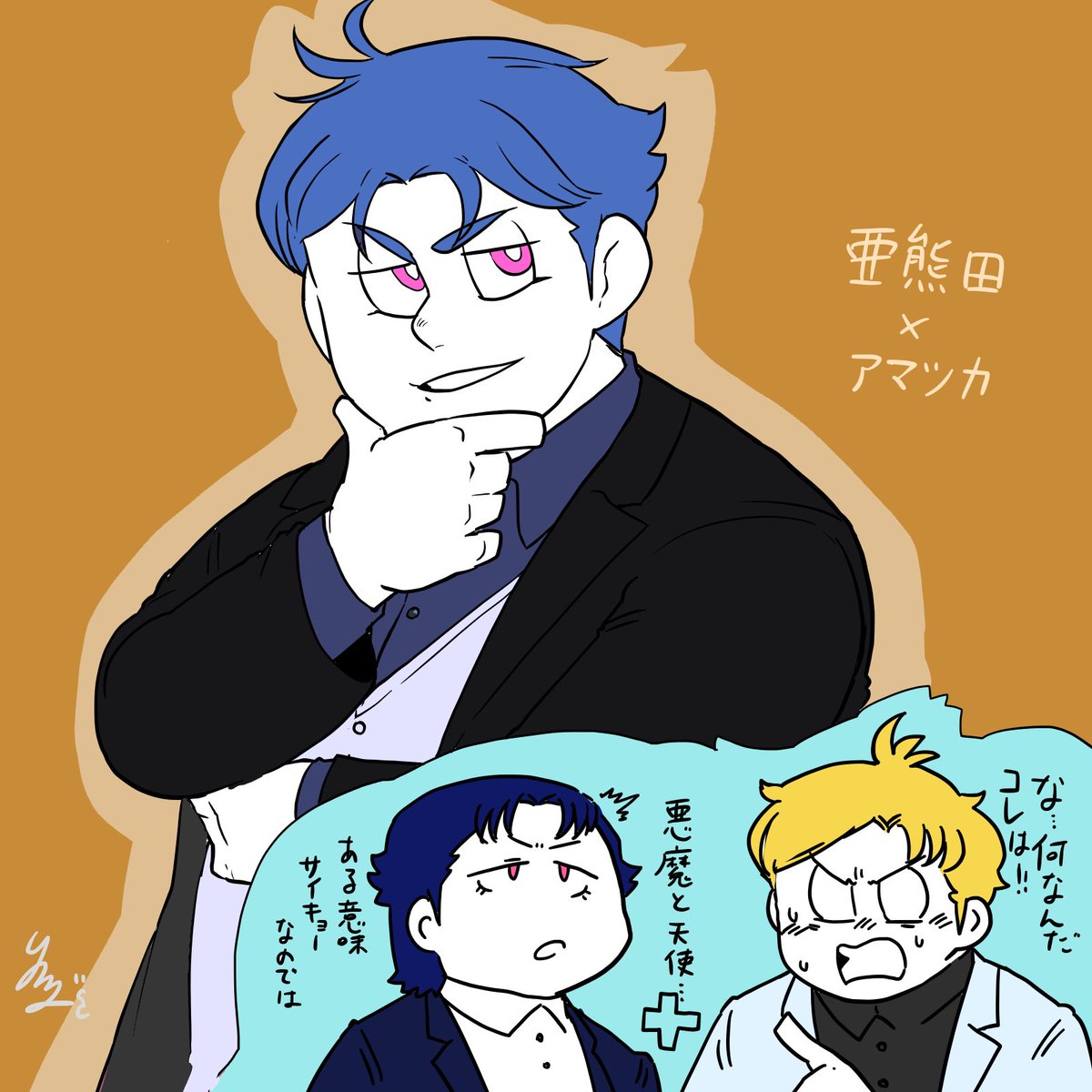 「OC混ぜ混ぜしたった!!」

#ユルっとネジ創作 