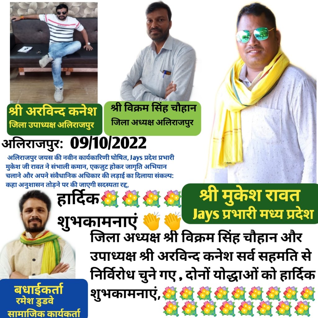 RameshDudve7's tweet photo. #जय_आदिवासी https://t.co/rZRqSQCrSa