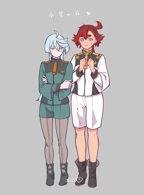 見ました絵 
