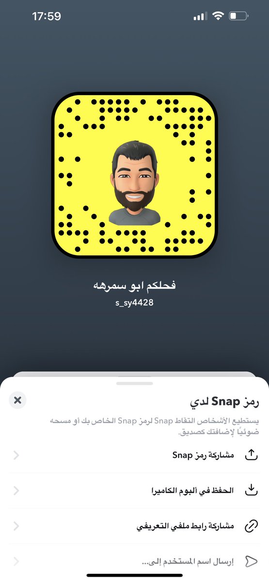 ديوث ينط سناب او قحبة تنط سناب