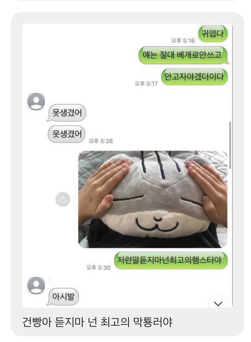 아자아자ᕦ(ò_óˇ)ᕤ.•♥