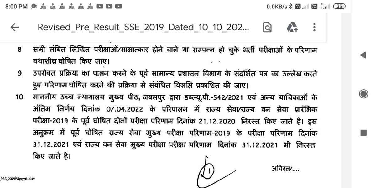 Shaktimaansing3's tweet photo. आज मध्यप्रदेश लोक सेवा आयोग द्वारा MPPSC 2019 के प्रारंभिक परीक्षा का परिणाम दोबारा जारी किया गया|

किंतु जो छात्र मुख्य परीक्षा को पास किया हो और उसे दोबारा मुख्य परीक्षा देने को कहा गया ये कैसा न्याय है उसके साथ? 
@MPNEYU
@2019aspirants @AbhyarthiMPPSC @mppsc_union 
@Vedi_Sndp https://t.co/oukzvx4dlq