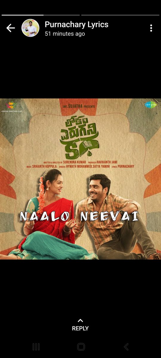 ActorSurendra_8's tweet photo. #NaaloNeevai lyrical video from #LokamYeruganiKatha  has arrived😍🥰

Feel the LOVE ➡️ https://t.co/OuSLaeKwRh

@CDCP_Cinemas @ravikanthjami @ActorSurendra_8 @actresspujitha
@SatyaYamini1 @hymathmusic
@Purnachary6 @sriprasadDOP @saikumar_dir @saregamaglobal https://t.co/EluF3w3v2W