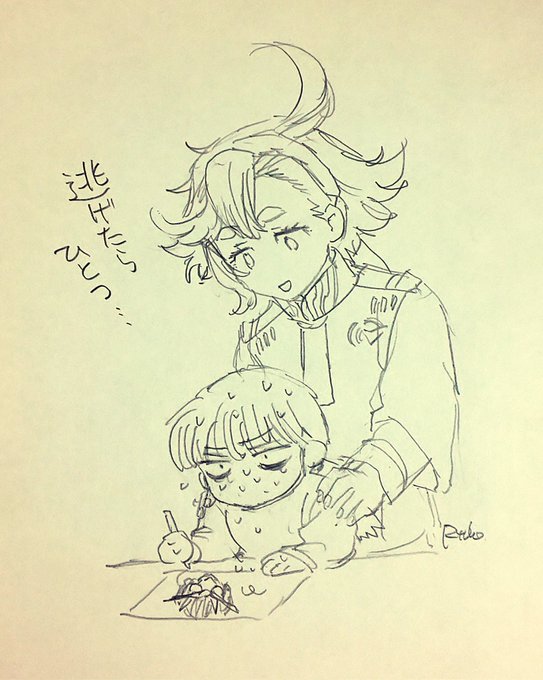 殺し文句 