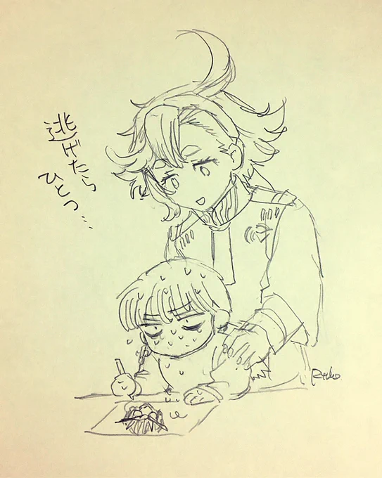 殺し文句 