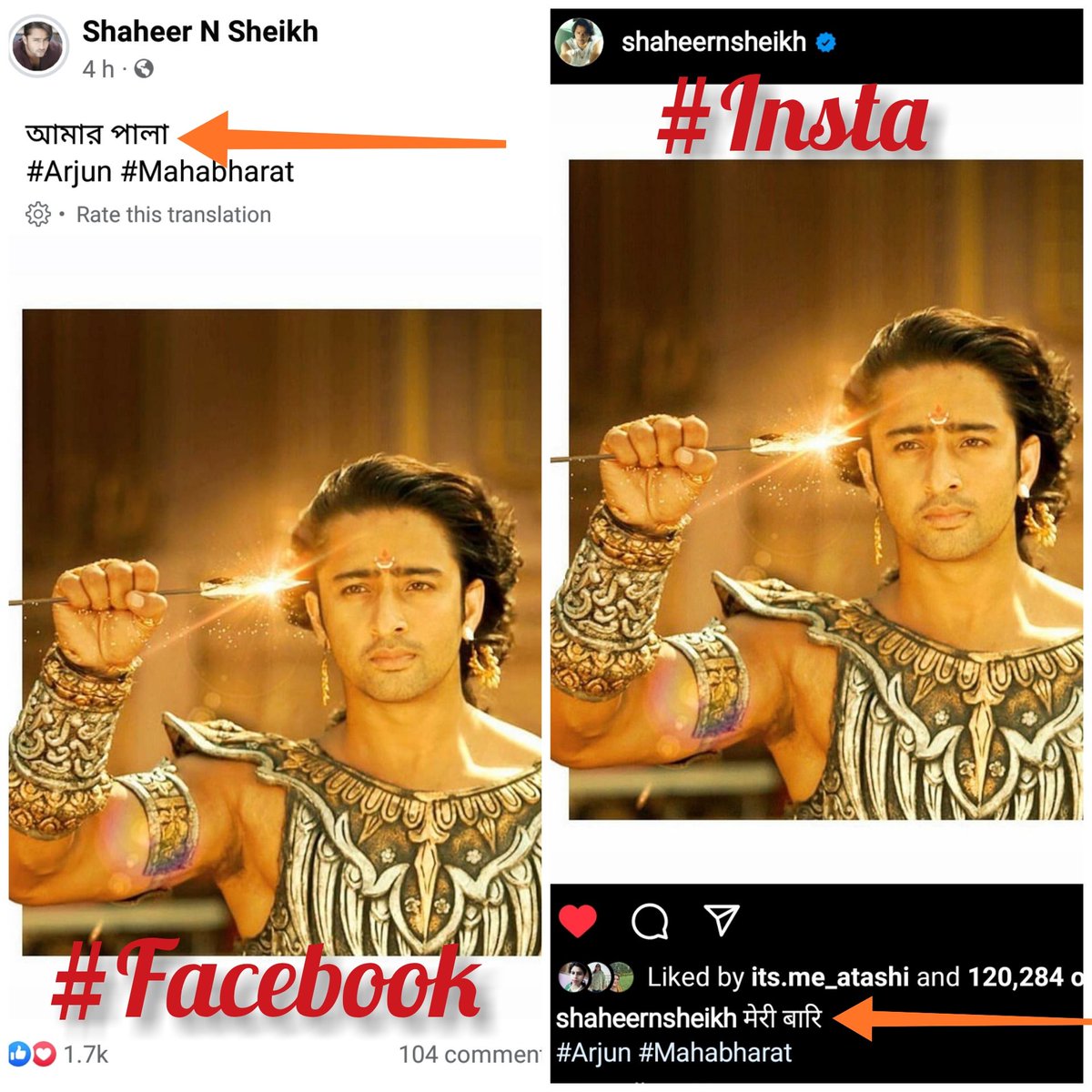 atashi_sns's tweet photo. Indeed it's তোমার পালা🤗 🤗 when today u got some time for self☺️☺️&
When u also love #MsBose's sweet Bengal language😍😍 for dt I'm v happy❤️❤️
#Insta & #FB post of #ShaheerSheikh #ShaheerAsArjuna
Always fav😍 where I knew u 1st time @Shaheer_S
#MyMahanayak #Arjun #Mahabharat https://t.co/HF5GUuFPJu