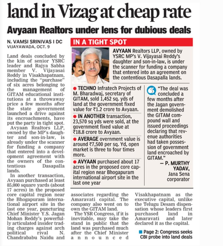 Monicatw77's tweet photo. @Naathonikenduku 😡
Vijay Sai Reddy, #YSRCP MP land deals deserve another CBI probe. We know you are looting the #Andhra government
.
#PMOIndia #ntdv #Vizag 
https://t.co/tfyBCt5qKw