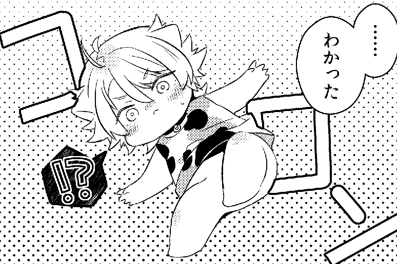にゃんころがし 