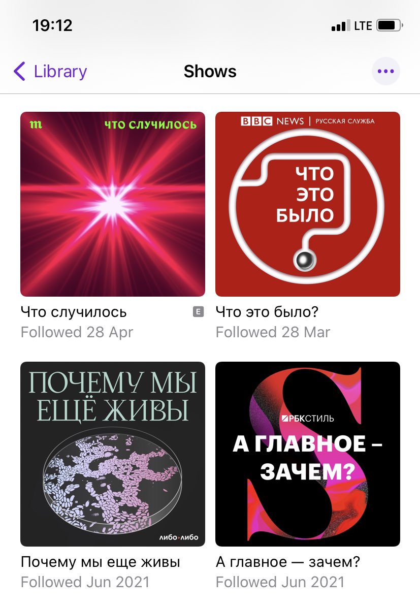 Liannon's tweet photo. Как у меня красиво подкасты выстроились https://t.co/qqzB028ct8