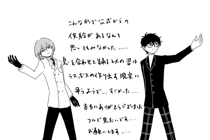 ぺ…ライ良すぎました 