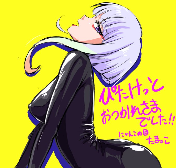 #ぴたけっと お疲れ様でした!次回も開催なら絶対参加するぞー(๑•̀ㅂ•́)و✧ 