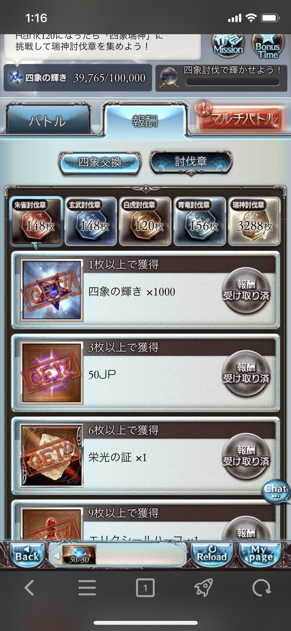 駄犬 Resyu5 Twitter