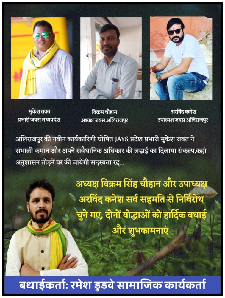 RameshDudve7's tweet photo. #ट्राइबल_टाइगर https://t.co/KKT0X6e6bR