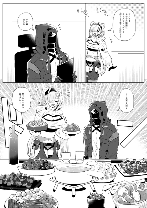 チーズフォンデュ 