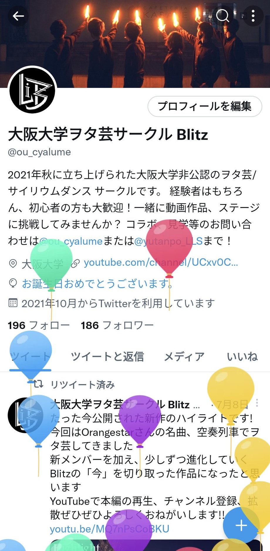 大阪大学ヲタ芸サークル Blitz Ou Cyalume Twitter