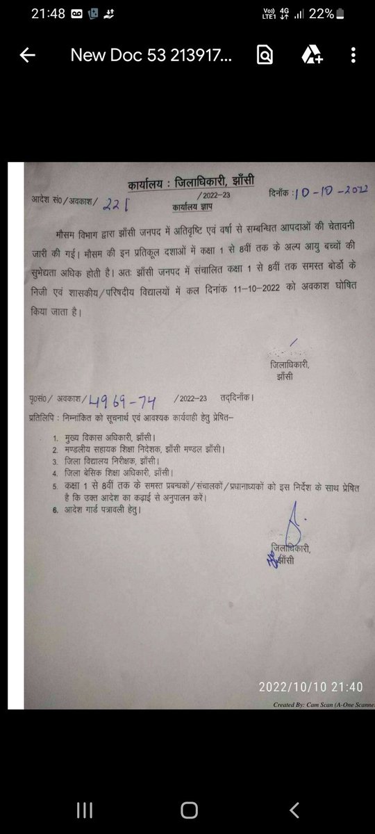 जिला बेसिक शिक्षा अधिकारी झाँसी tweet media