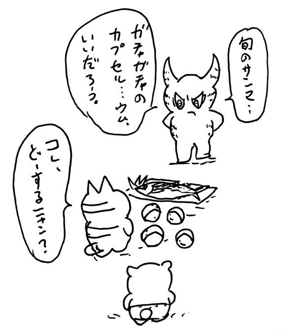 素直に従う熊!の巻 