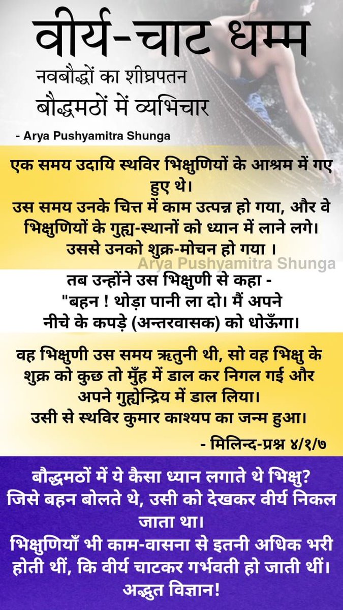 man7576's tweet photo. @SavitaK74929291 तुम्हें रोका किसने है , सर्टिफाइड नीच बनने के लिए
बौद्ध धर्म इतना ही अच्छा होता तब अफगानिस्तान सहित मध्य एशिया के 20 से अधिक देश इसे  लात नहीं मार देते 

 😂😂😂😂😂😂😂😂😂😂😂😂😂😂😂😂😂😂😂😂😂😂😂😂😂😂😂😂😂 https://t.co/MnXPDuJFiN