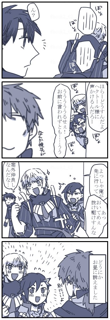 りかくんと口ーランがわちゃわちゃするの見たい 