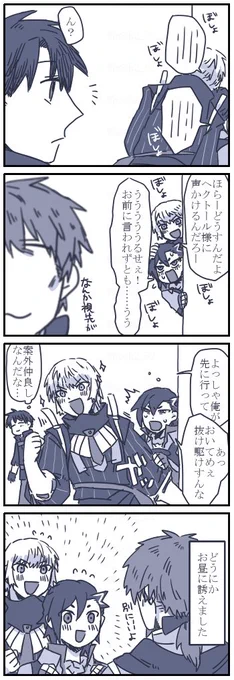 りかくんと口ーランがわちゃわちゃするの見たい 