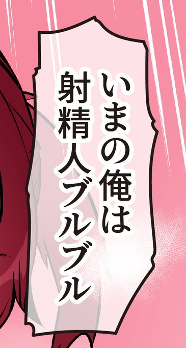 稲荷もち頭の悪いセリフ選手権ッ‼️ 