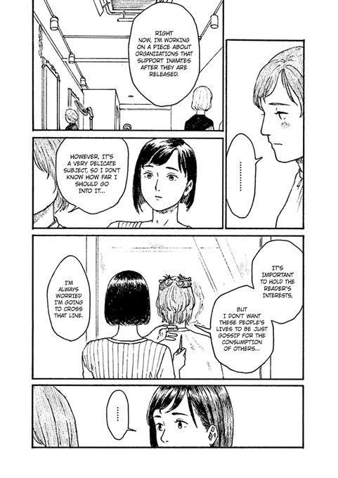 i just read and wanted to recommend The Depth of the Sky, a single volume manga about an incarcerated woman who's training to be a hairdresser - surprisingly sweet and thoughtful! 