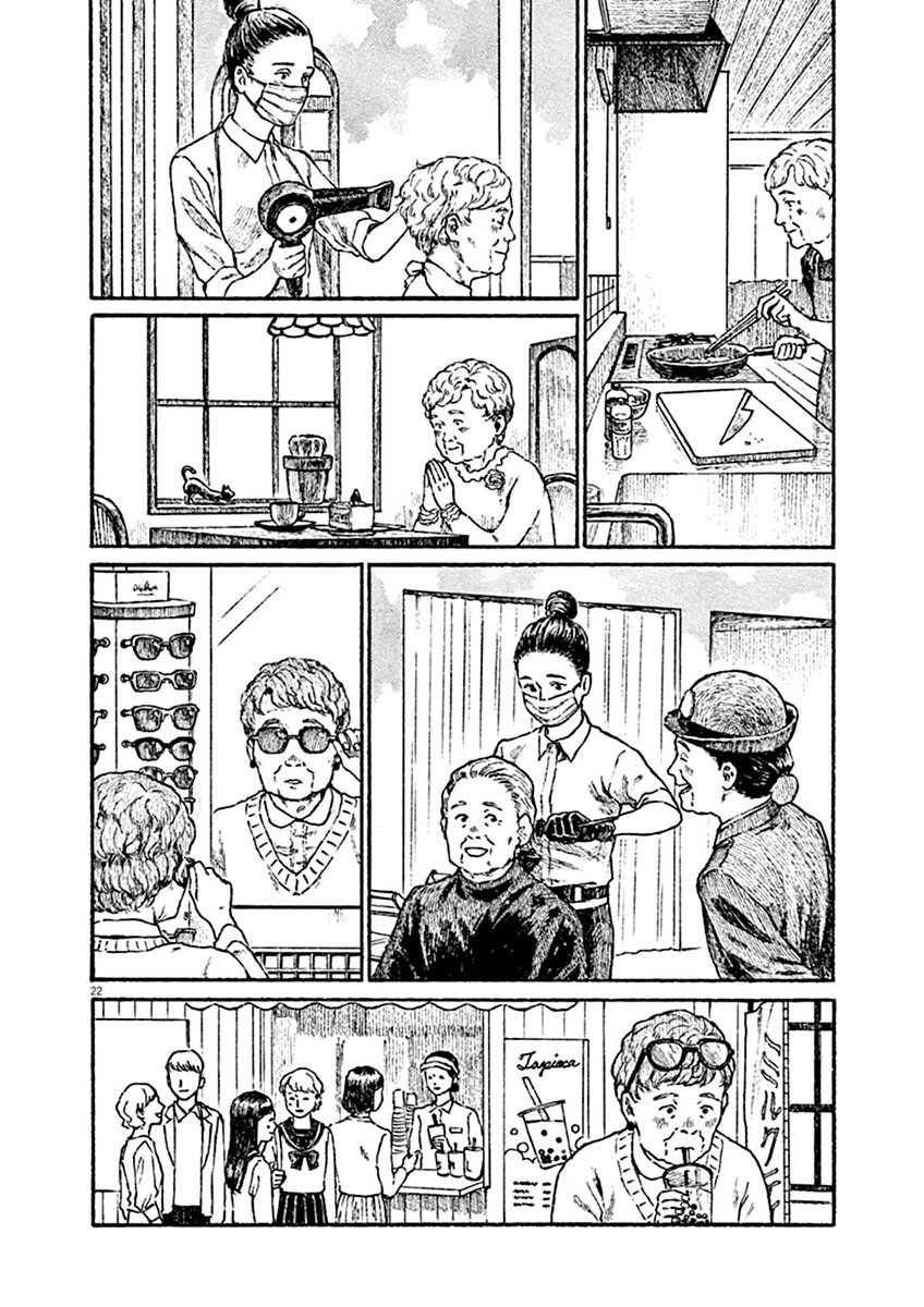 i just read and wanted to recommend The Depth of the Sky, a single volume manga about an incarcerated woman who's training to be a hairdresser - surprisingly sweet and thoughtful! 