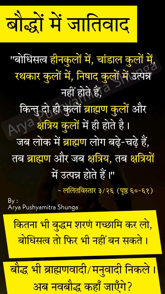 man7576's tweet photo. @SavitaK74929291 तुम्हें रोका किसने है , सर्टिफाइड नीच बनने के लिए
बौद्ध धर्म इतना ही अच्छा होता तब अफगानिस्तान सहित मध्य एशिया के 20 से अधिक देश इसे  लात नहीं मार देते 

 😂😂😂😂😂😂😂😂😂😂😂😂😂😂😂😂😂😂😂😂😂😂😂😂😂😂😂😂😂 https://t.co/MnXPDuJFiN