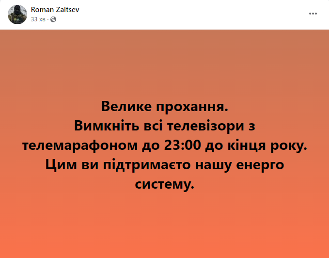 ItechHomer's tweet photo. Це ж наскільки я підтримав вже нашу енергосистему! https://t.co/eyVCksGYWe