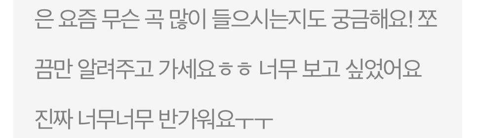 bbbobbba2's tweet photo. 저는 요즘 그 ,, 키미와키레이다토테모키레이다 하는 노래 많이 들었어요 ,, 😀 https://t.co/awT8oFi1cF