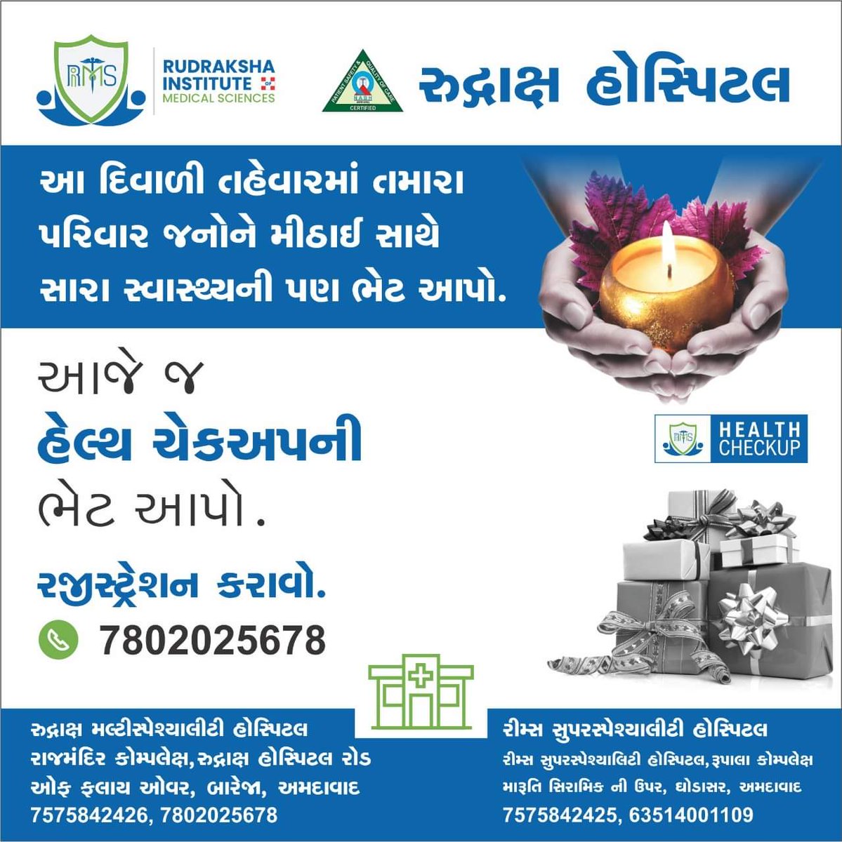 drvpchavda's tweet photo. Surprise your Family Members with a small healthy gift. Be innovative; give preventive health checkup and full body check up as a Diwali gift option to your family.

#diwali 
#festiveseason #preventivehealthcheckup #rudrakshahospital #multispecialityhospita 
#hospitalnearyou https://t.co/oe1ZArJANX